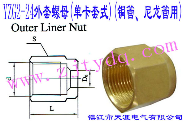 YZG2-24������ĸ(�ο���ʽ)(�~�ܡ���������)Outer Liner Nut