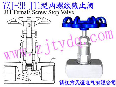 YZJ-3B J11型內(nèi)螺紋截止閥YZJ-3B J11 Femals Screw Stop Valve